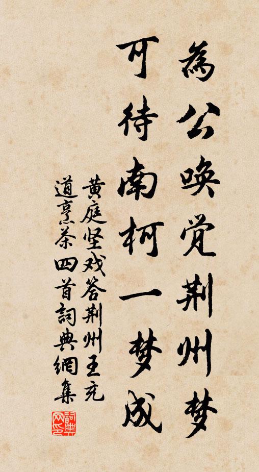 清鏡開塵匣，華簪指髮絲 詩詞名句