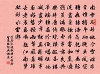 餞友宰丹陽原文_餞友宰丹陽的賞析_古詩文