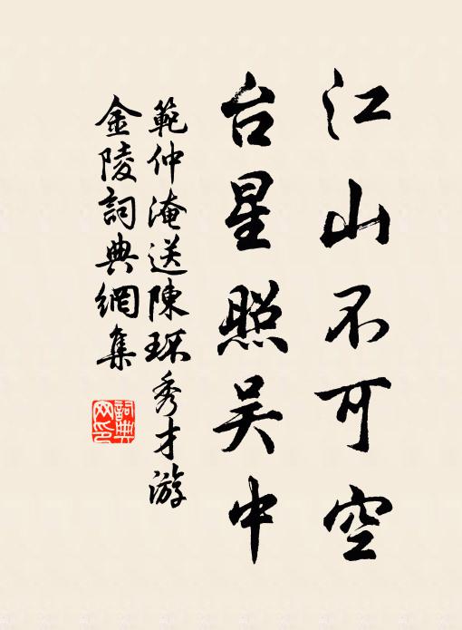 謝宗元的名句_謝宗元的詩詞名句_詩詞名句