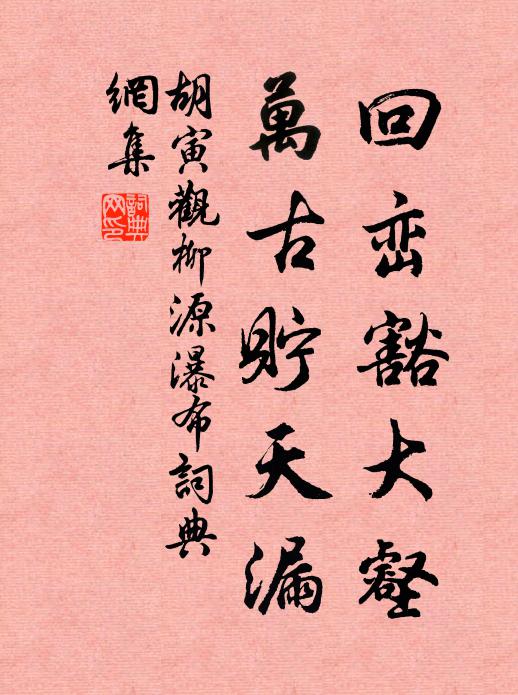長年忽得南來鯉，恐有音書急遣烹 詩詞名句