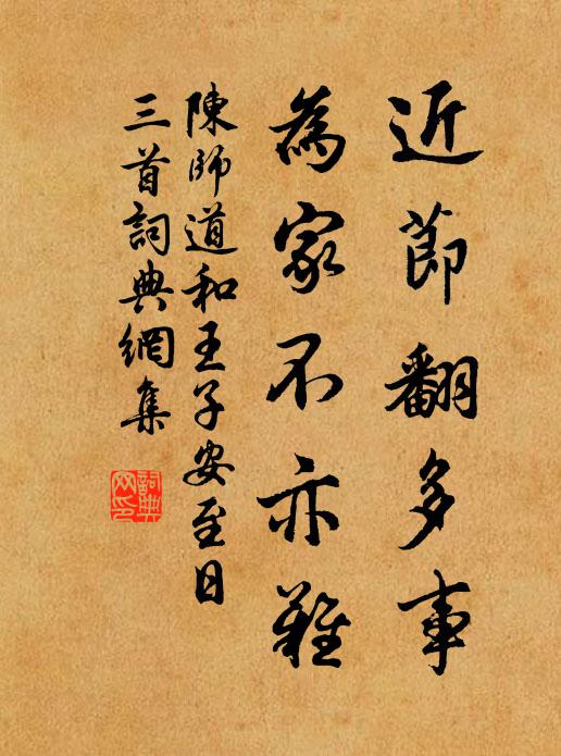 斷橋雪霽聞啼鳥 詩詞名句