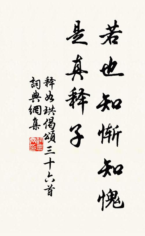 蒲萄出漢宮 詩詞名句