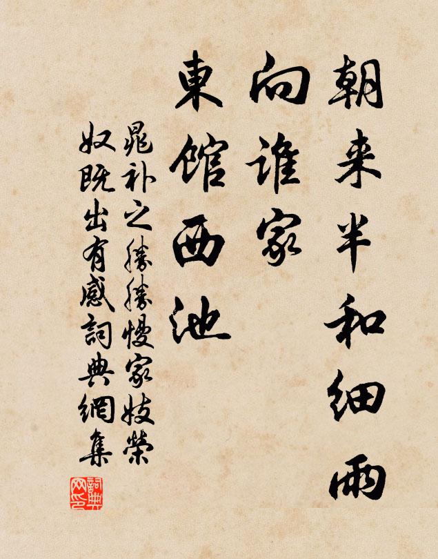 寥寥雲海鄉,所幸有君爾 詩詞名句