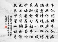 瀟湘八景詩煙寺晚鐘原文_瀟湘八景詩煙寺晚鐘的賞析_古詩文