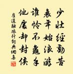 臨江仙(仙呂調)原文_臨江仙(仙呂調)的賞析_古詩文