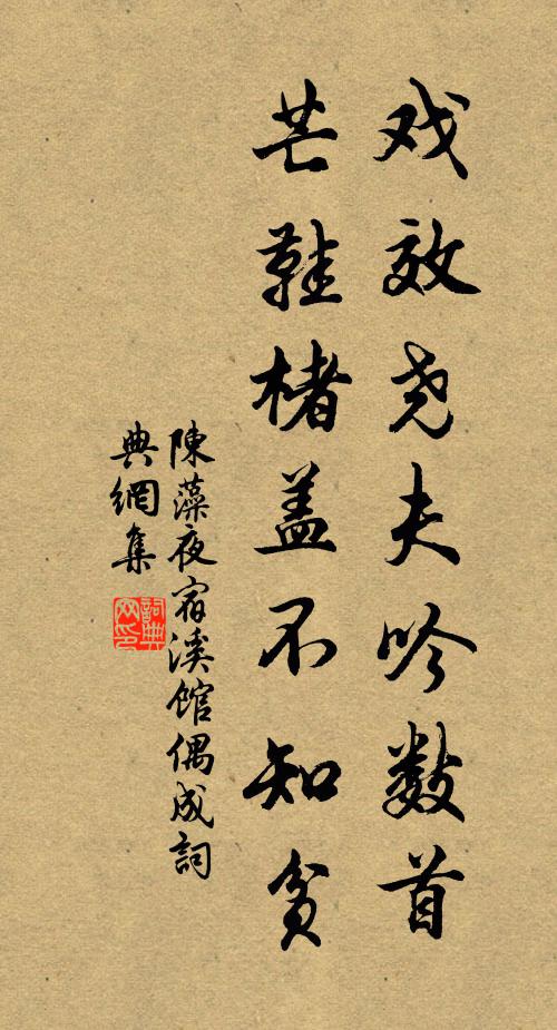 暖靄輝遲,雨過夜來,簾外春風徐轉 詩詞名句