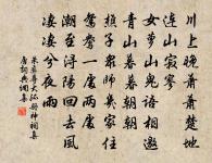 舍北行飯原文_舍北行飯的賞析_古詩文