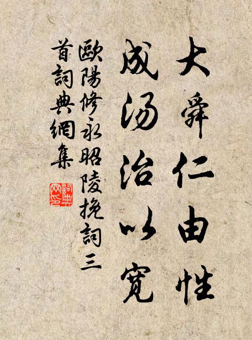 日明相續，萬物鹹睹 詩詞名句