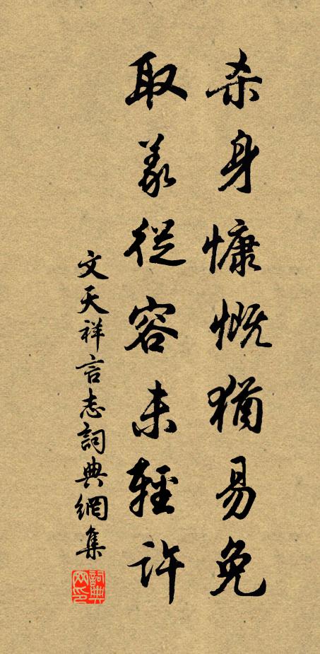 源委縈苕霅,乾坤接水雲 詩詞名句