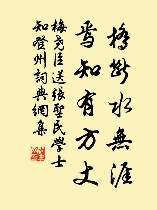 鮑防的名句_鮑防的詩詞名句_詩詞名句