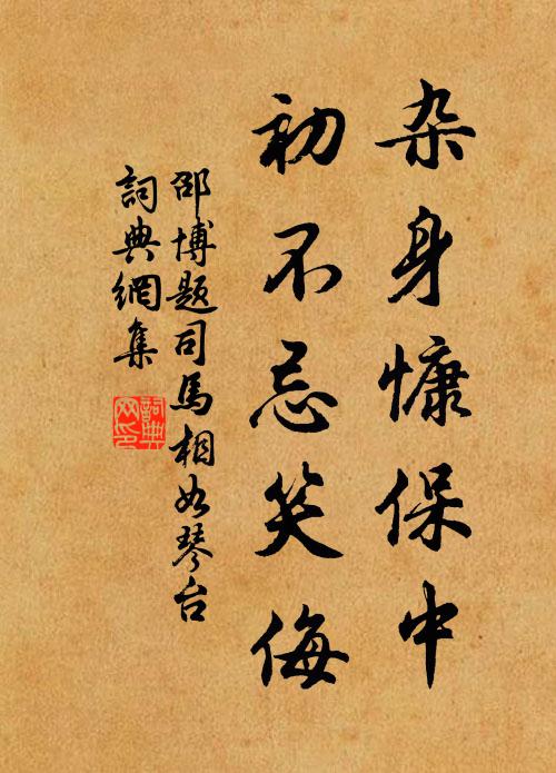 昔年戎虜犯榆關，一敗龍城匹馬還 詩詞名句