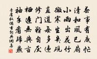送張匠臨以秘閣知贛州原文_送張匠臨以秘閣知贛州的賞析_古詩文