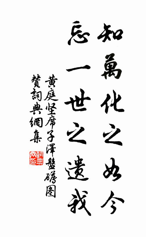 海上使頻青島黠，篋中藏久白驢頑 詩詞名句