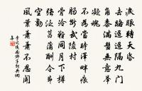 臥病聞吉中孚拜官寄元秘書昆季原文_臥病聞吉中孚拜官寄元秘書昆季的賞析_古詩文