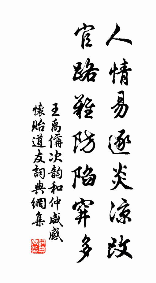 紫茸垂組縷，金縷攢鋒穎 詩詞名句