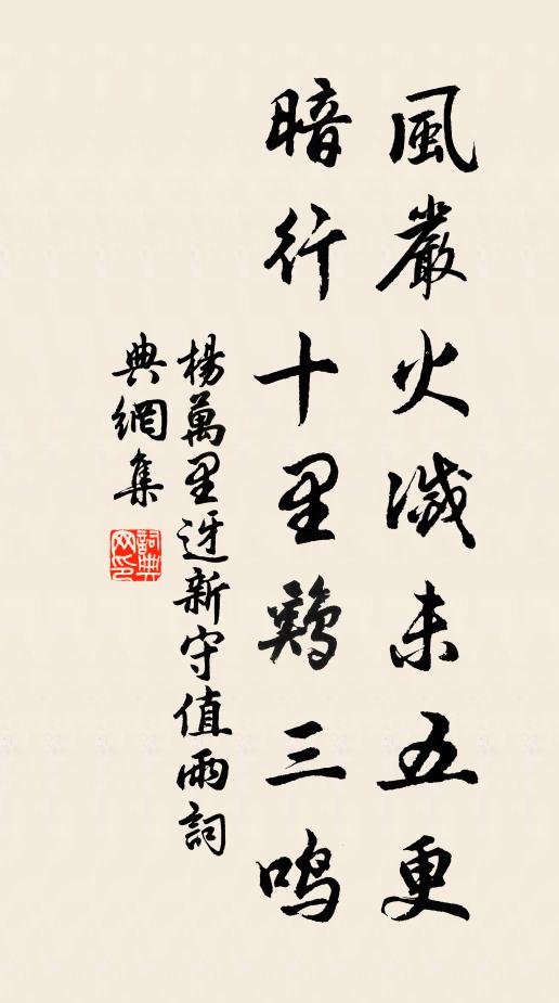 萬類半已動,此心寧自安 詩詞名句