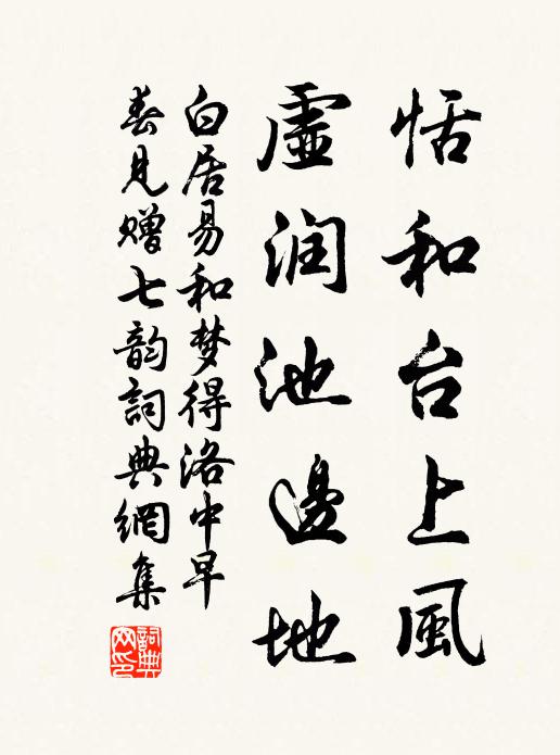 每來率仲月,名允副延春 詩詞名句