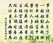 山居雜詩九十首原文_山居雜詩九十首的賞析_古詩文