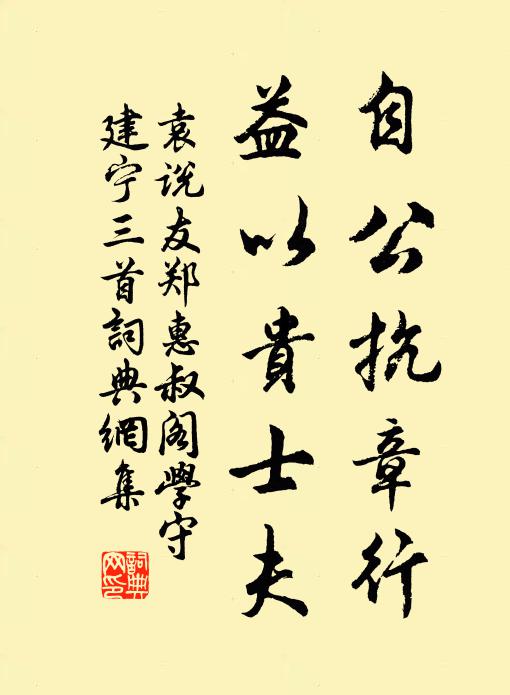 正月自非添一閏，此花安得及重陽 詩詞名句