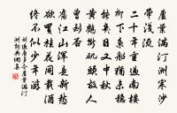 臨江仙·閨思原文_臨江仙·閨思的賞析_古詩文