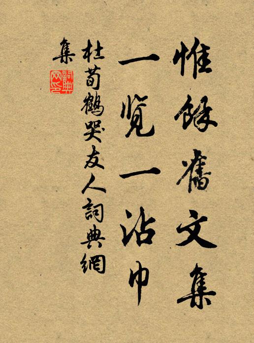 熙事既畢，忽乘青雲 詩詞名句