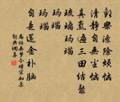 偶書原文_偶書的賞析_古詩文