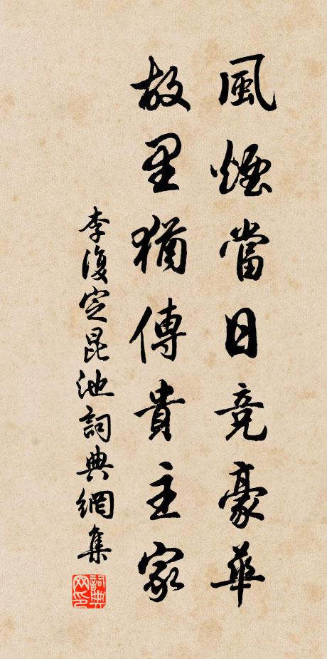 只唱離歌一疊休 詩詞名句