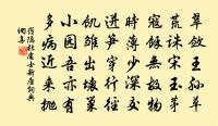 水調歌頭(送楊廷秀赴國子博士用廷秀韻)原文_水調歌頭(送楊廷秀赴國子博士用廷秀韻)的賞析_古詩文