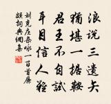 太平無事日,藩服盡賓門 詩詞名句