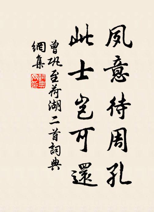 乘鸞女與蒲葵翁，痴翁騃女誰為容 詩詞名句