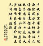 漢堤詩原文_漢堤詩的賞析_古詩文