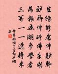 秋曉書感原文_秋曉書感的賞析_古詩文