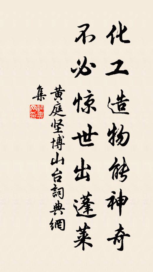 夏中高涼最可喜,不省舉手驅蚊虻 詩詞名句