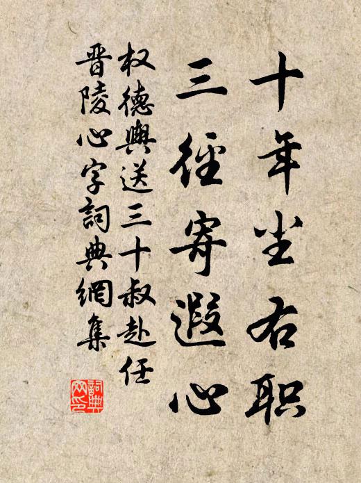 稻秧益蔚千方秀，麥熟還期一半收 詩詞名句