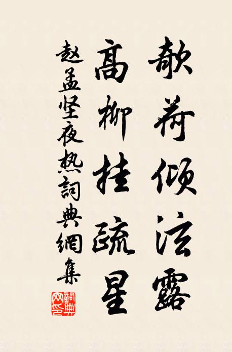 浮生難百歲，能得幾日月 詩詞名句