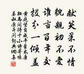 蟬原文_蟬的賞析_古詩文