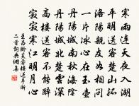 送實之倅廬陵二首原文_送實之倅廬陵二首的賞析_古詩文