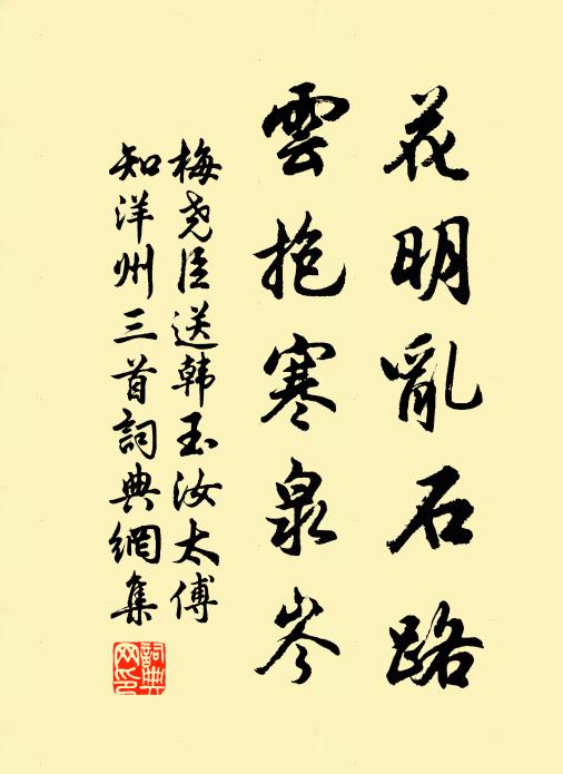 紓百結腸,儲一升淚 詩詞名句