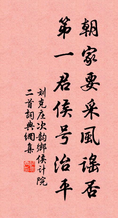 草堂無數出,猿鶴有移文 詩詞名句