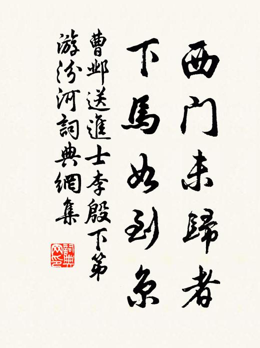 靈泉巧鑿天孫渚,孝筍能抽帝女枝 詩詞名句