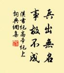 影孤憐夜永,永夜憐孤影 詩詞名句