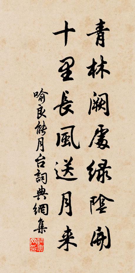 當年太史謫宜州，腸斷梅花棲戌樓 詩詞名句