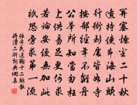 默曜堂訪預監寺不遇原文_默曜堂訪預監寺不遇的賞析_古詩文