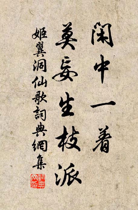 偏師擒頡利，上將勒燕然 詩詞名句