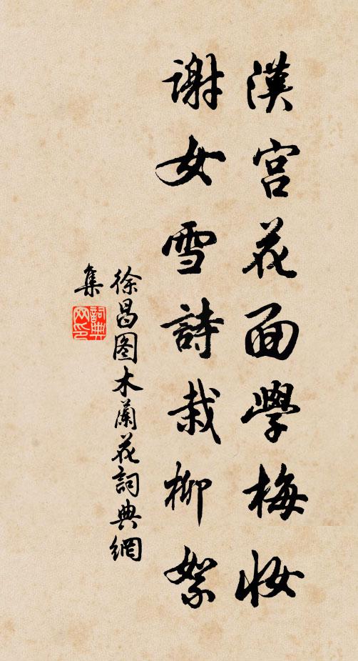 君詩亦說清幽趣,便覺年來氣味同 詩詞名句