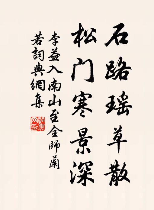 趙公豫的名句_趙公豫的詩詞名句_第3頁_詩詞名句