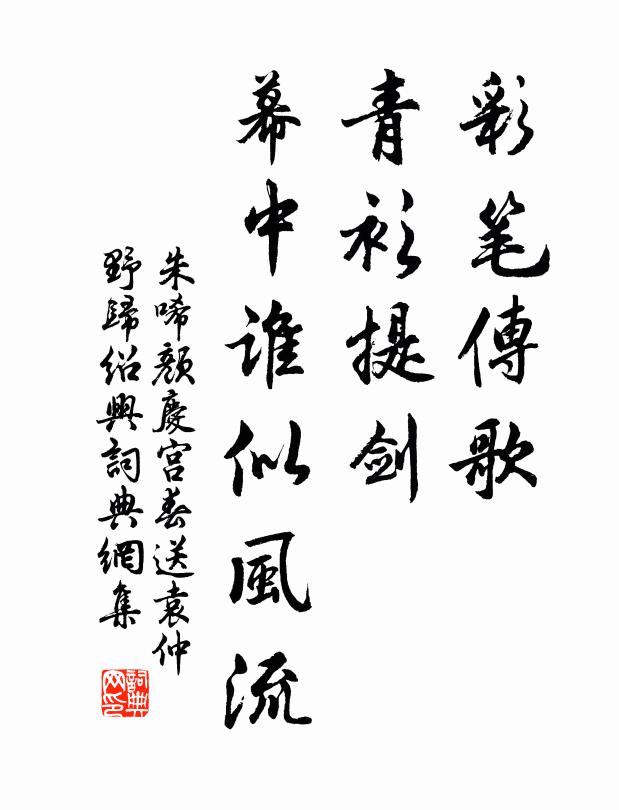 江邊逢杜杲，鬢髮各蒼蒼 詩詞名句