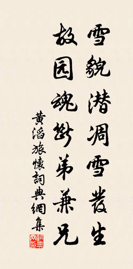 漢家無事樂時雍，羽獵年年出九重 詩詞名句