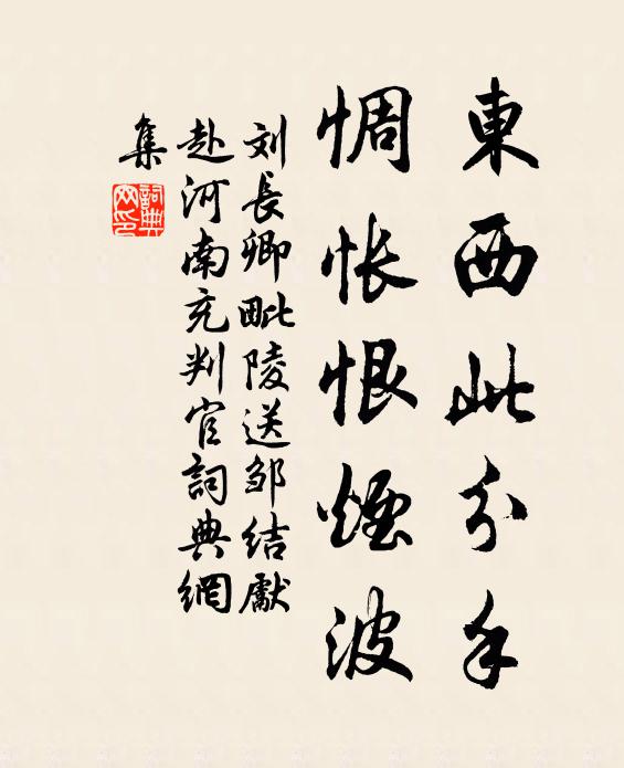 馳報三軍盼來捷,輪班六部正當兵 詩詞名句