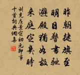 次韻探梅二絕原文_次韻探梅二絕的賞析_古詩文